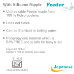 Japanese - Image 2